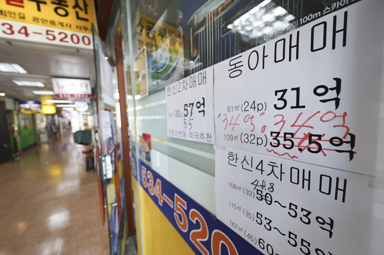 집 내놓은 대통령…다주택 이어 비거주 1주택도?