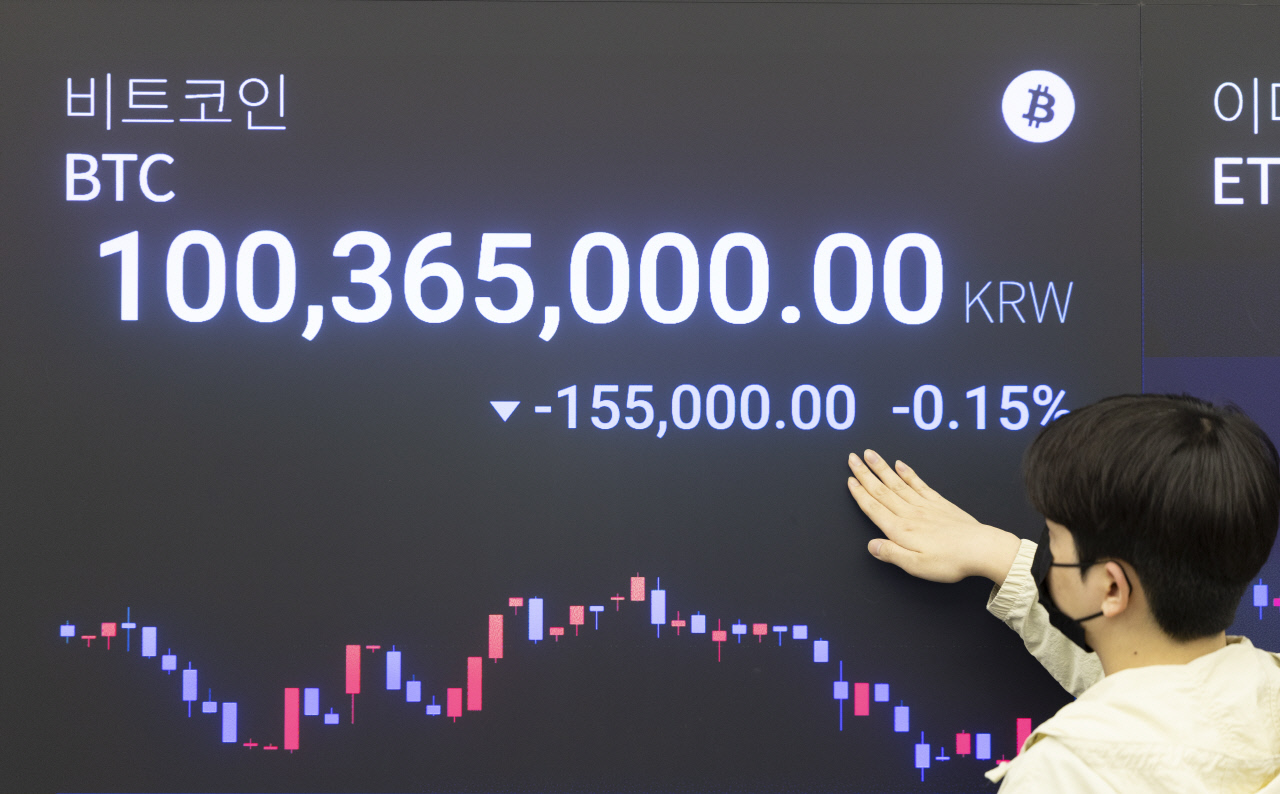 입법조사처 "가상자산거래소 대주주 지분제한, 해외 주요국에서 찾기 힘들어"