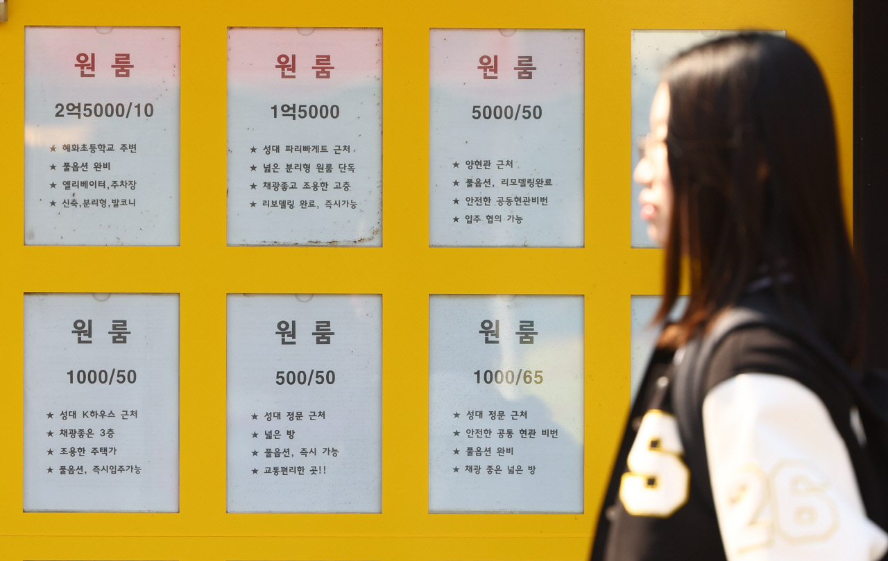 2년 동안 월 20만원씩…청년월세 30일부터 신청