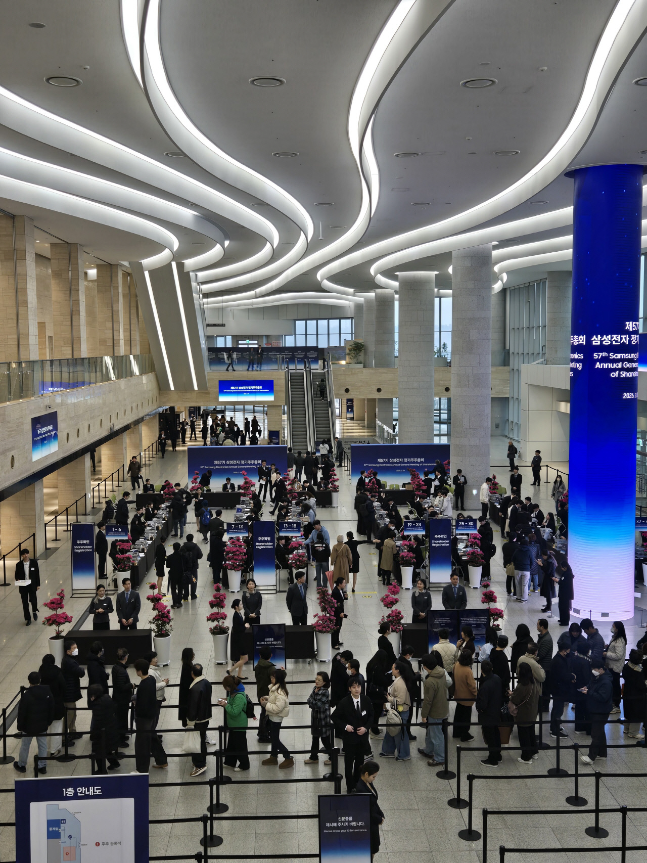 삼성전자 주총, 작년과 달랐다…AI 반도체 주도권 확보에 ‘웃음꽃’