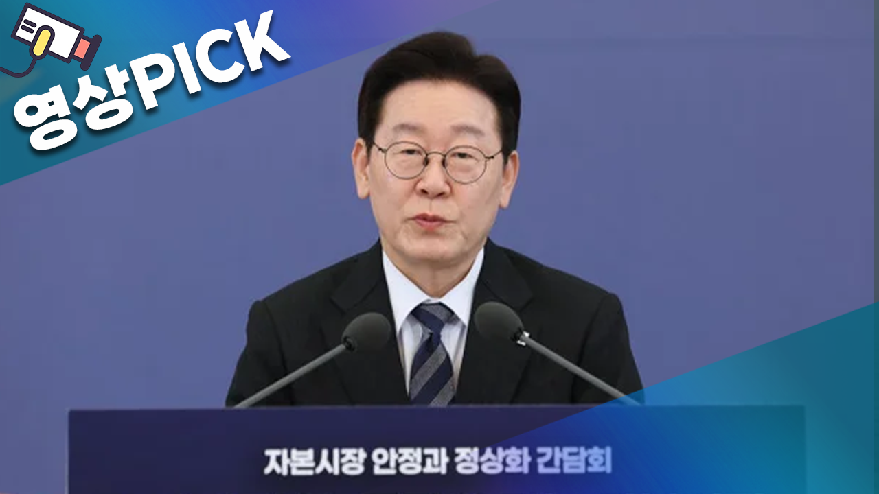 "왜 이틀 뒤에 돈 주냐"…주식 결제 문제 지적