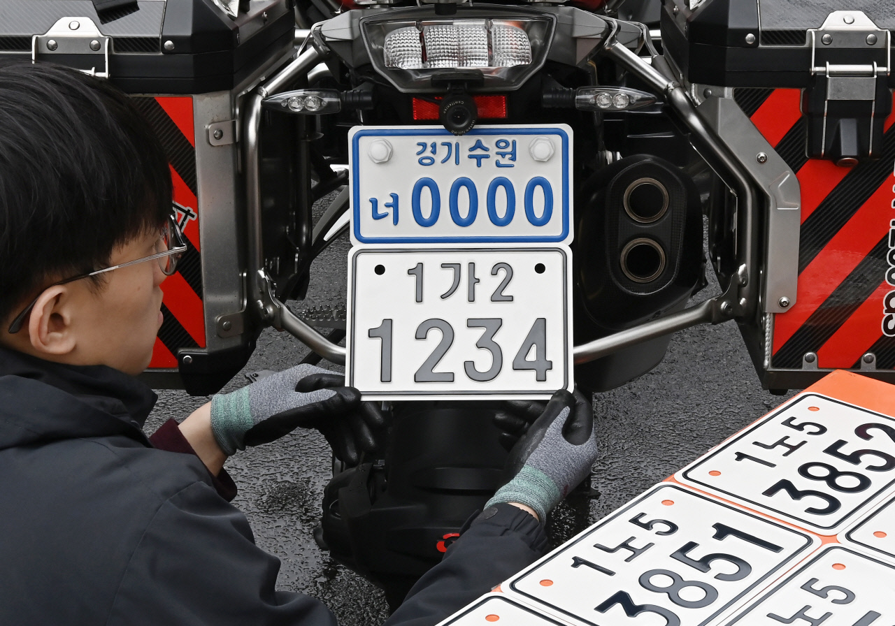 이륜차 번호판 더 잘보이게…20일부터 전국번호 도입