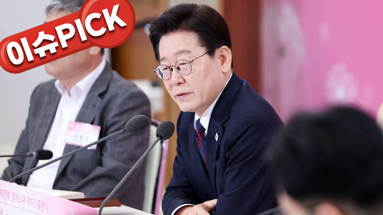 이 대통령 “면접 후 협의?”…채용공고 손본다