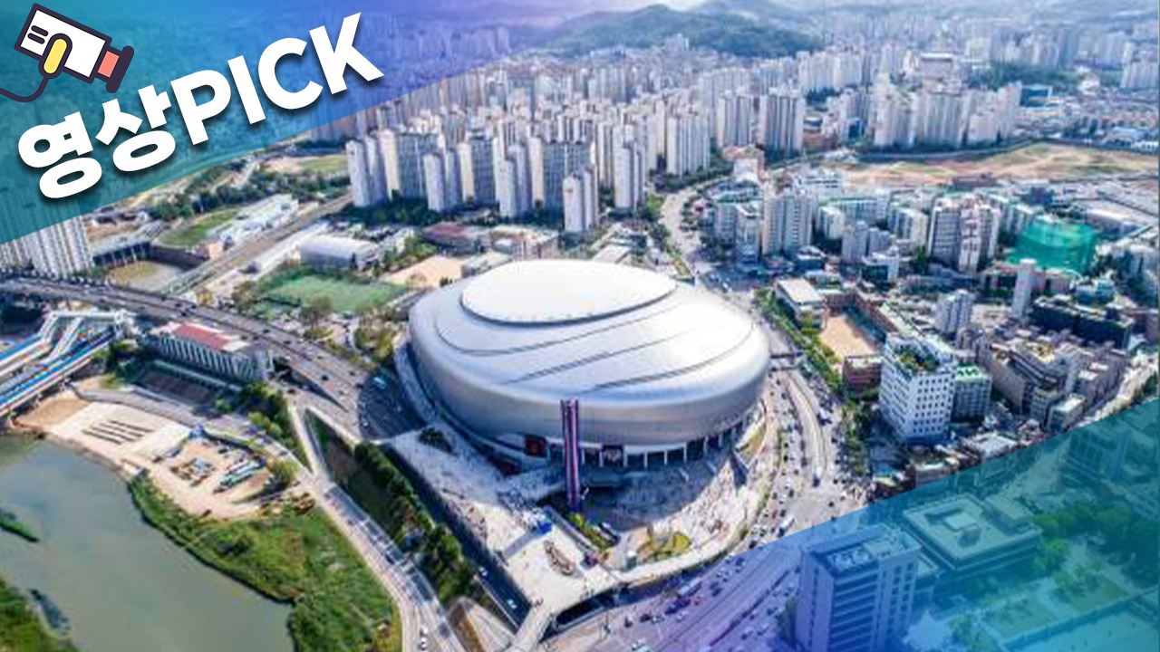 “5만석 돔 어디에?”…고양·광명 등 6곳 경쟁 [영상PICK]