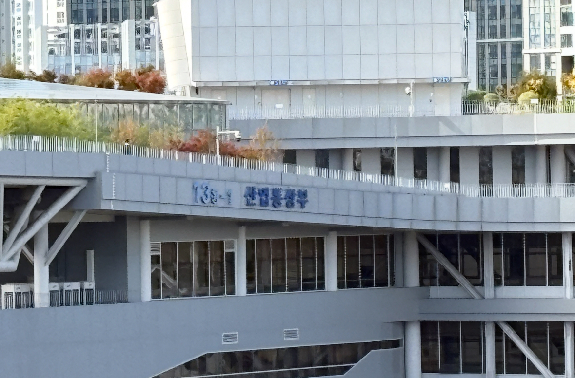 정상외교 의제 기업이 제안… 산업부, '기업 헬프 데스크' 가동