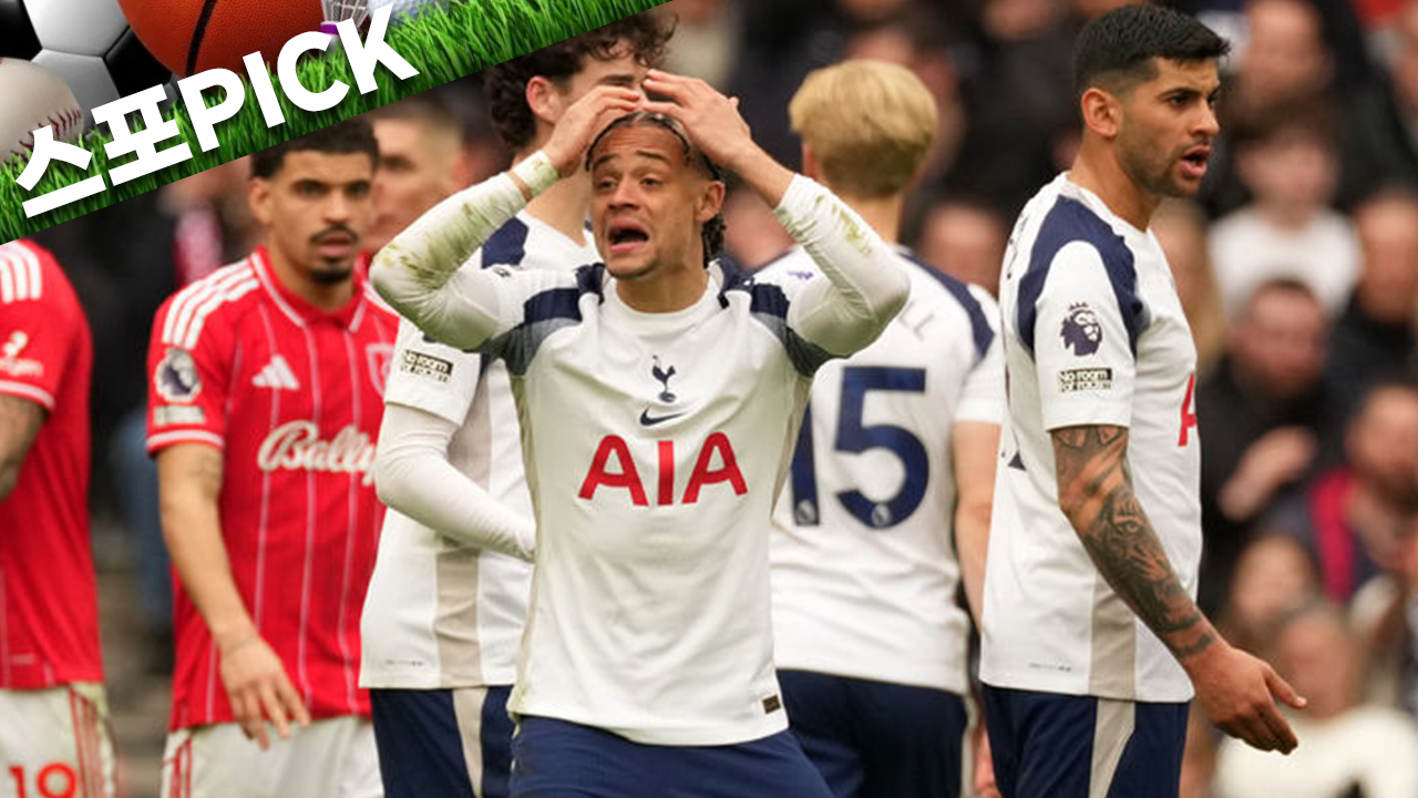 토트넘 17위 추락…강등 현실되나