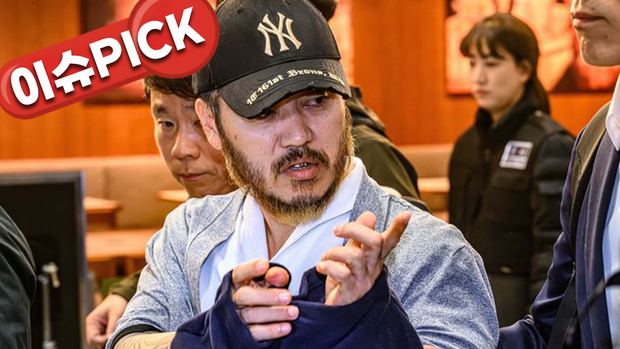 필리핀 감옥 수감 ‘마약왕’…왜 한국 왔나 [이슈PICK]