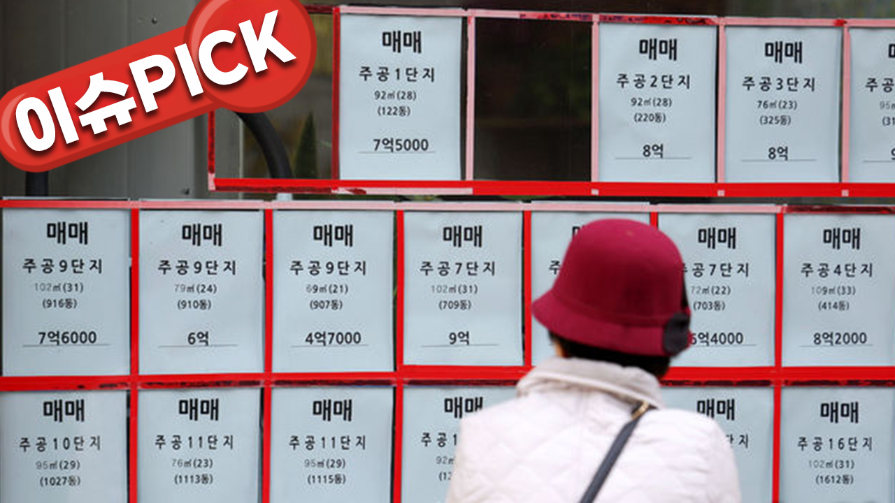 주담대 금리 6% 상단 돌파…7% 진입 '초읽기'