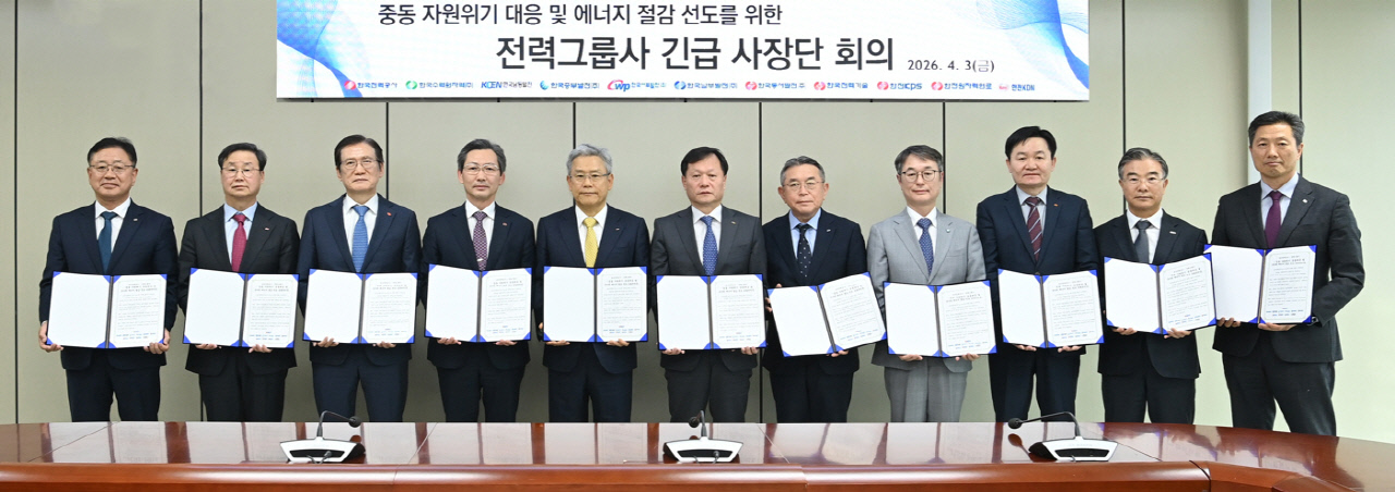 한전-전력그룹사 "중동發 자원위기, 경제 전시상황" 선포… 에너지 절감 총력전