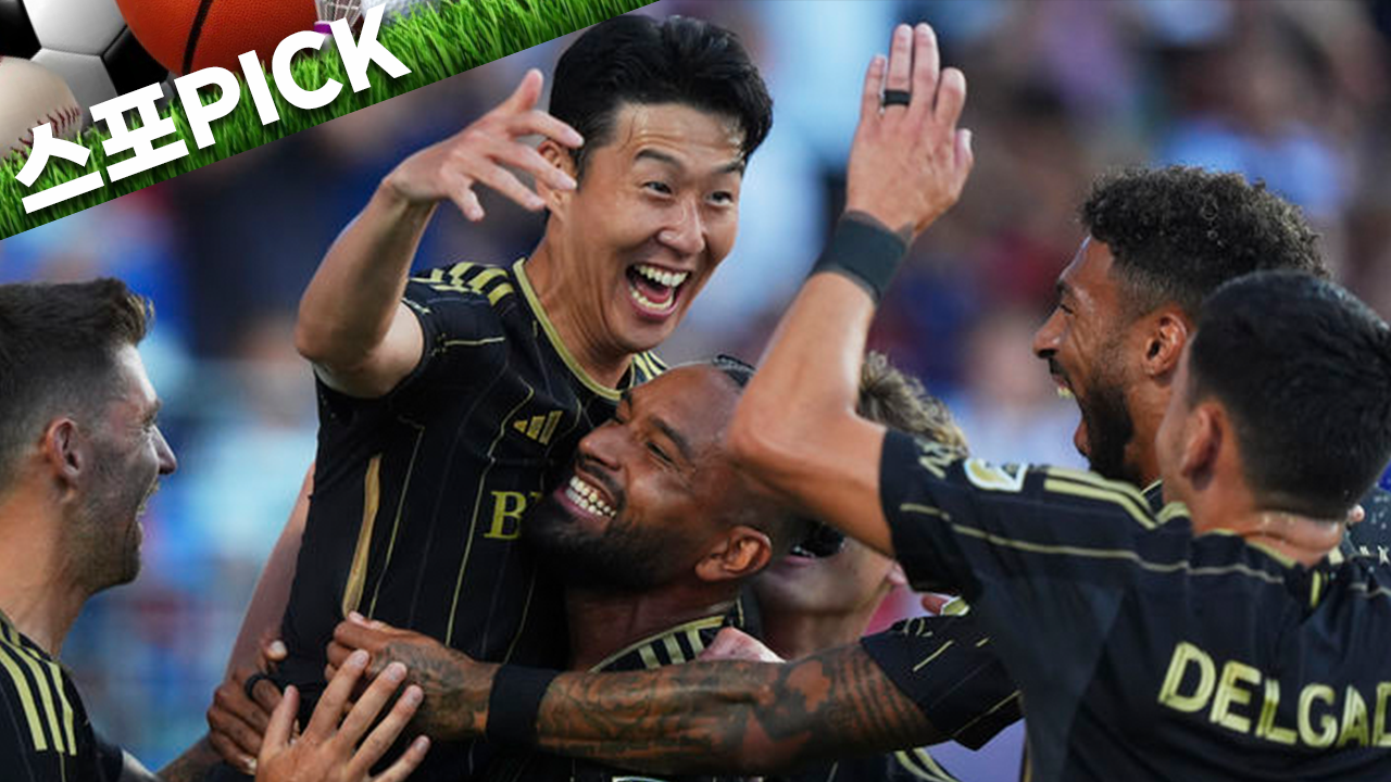 전반에만 4도움…손흥민, MLS 새 역사 썼다 