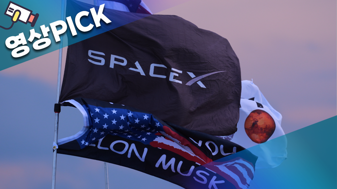 "그들만의 잔치 끝?"…스페이스X 공모주, 한국에도 온다