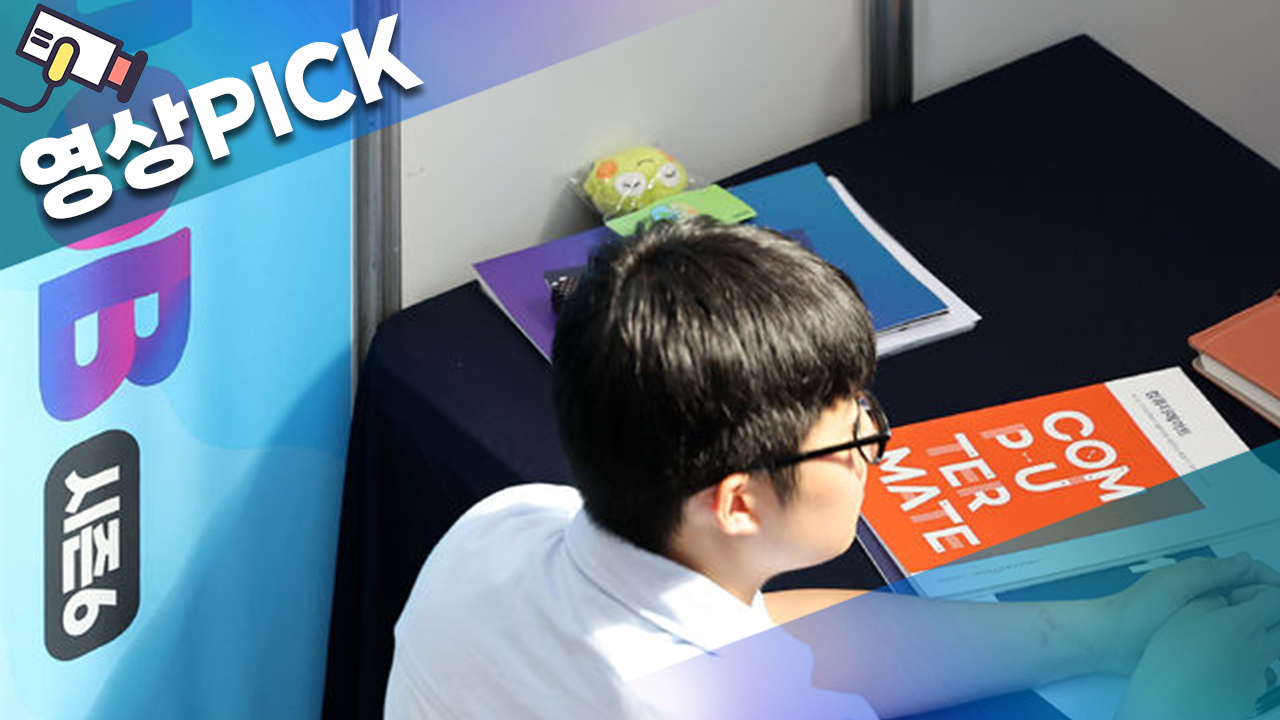 "쉬었음 청년 75만"…1000억 쏟는다는데 효과 있을까