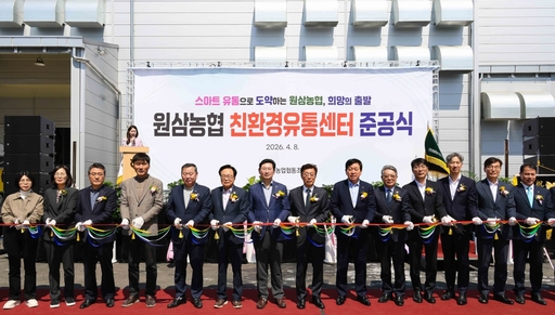 기사사진