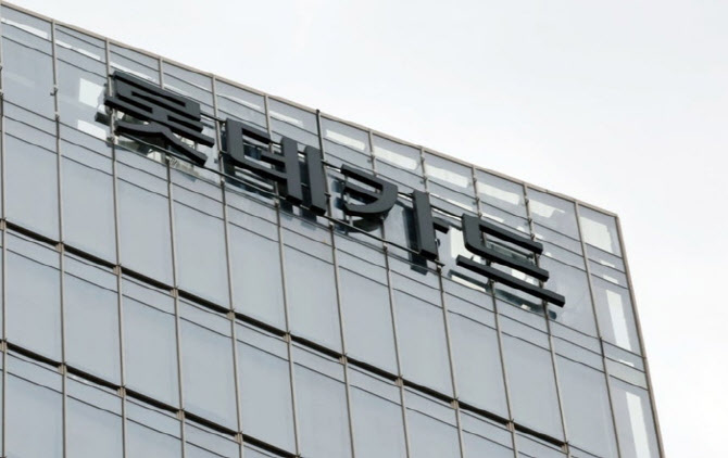 롯데카드 4.5개월 영업정지?…수익성 비상