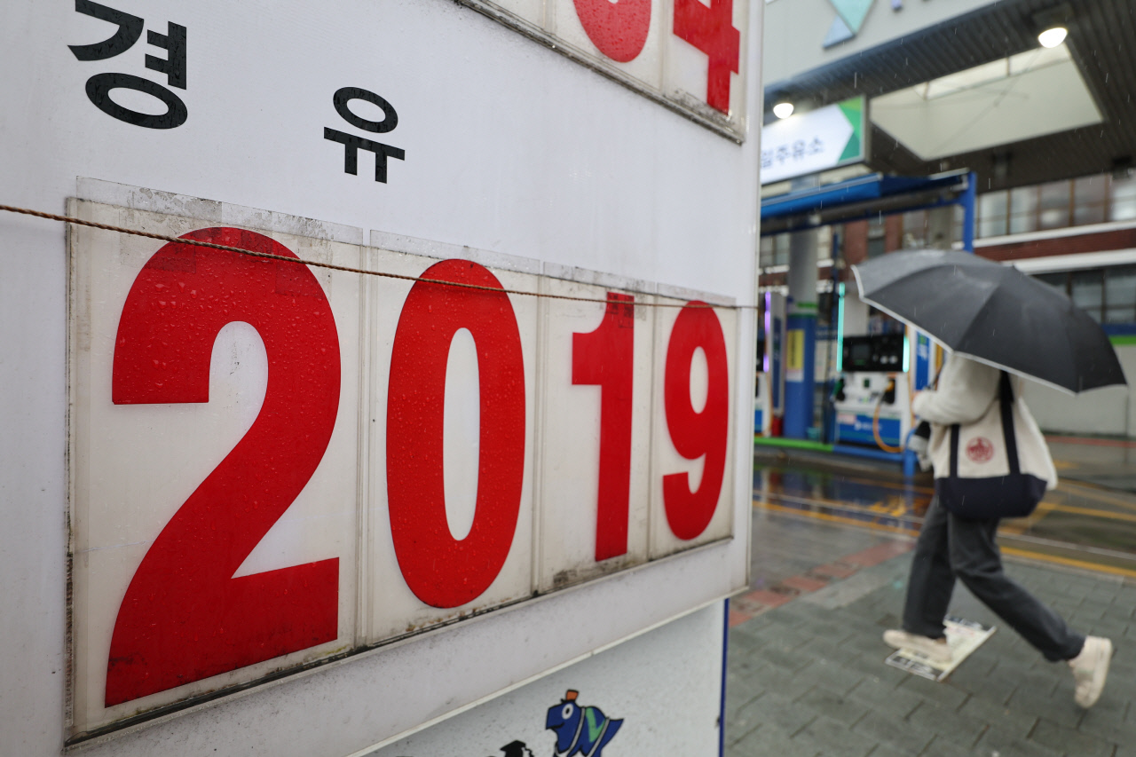 '2주 휴전'에 급락했던 유가 다시 꿈틀… 주요 품목 수급은 평시 수준 유지