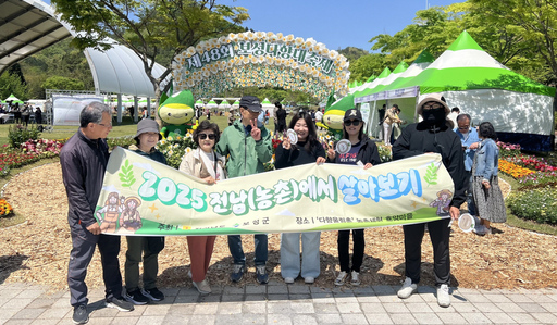 기사사진