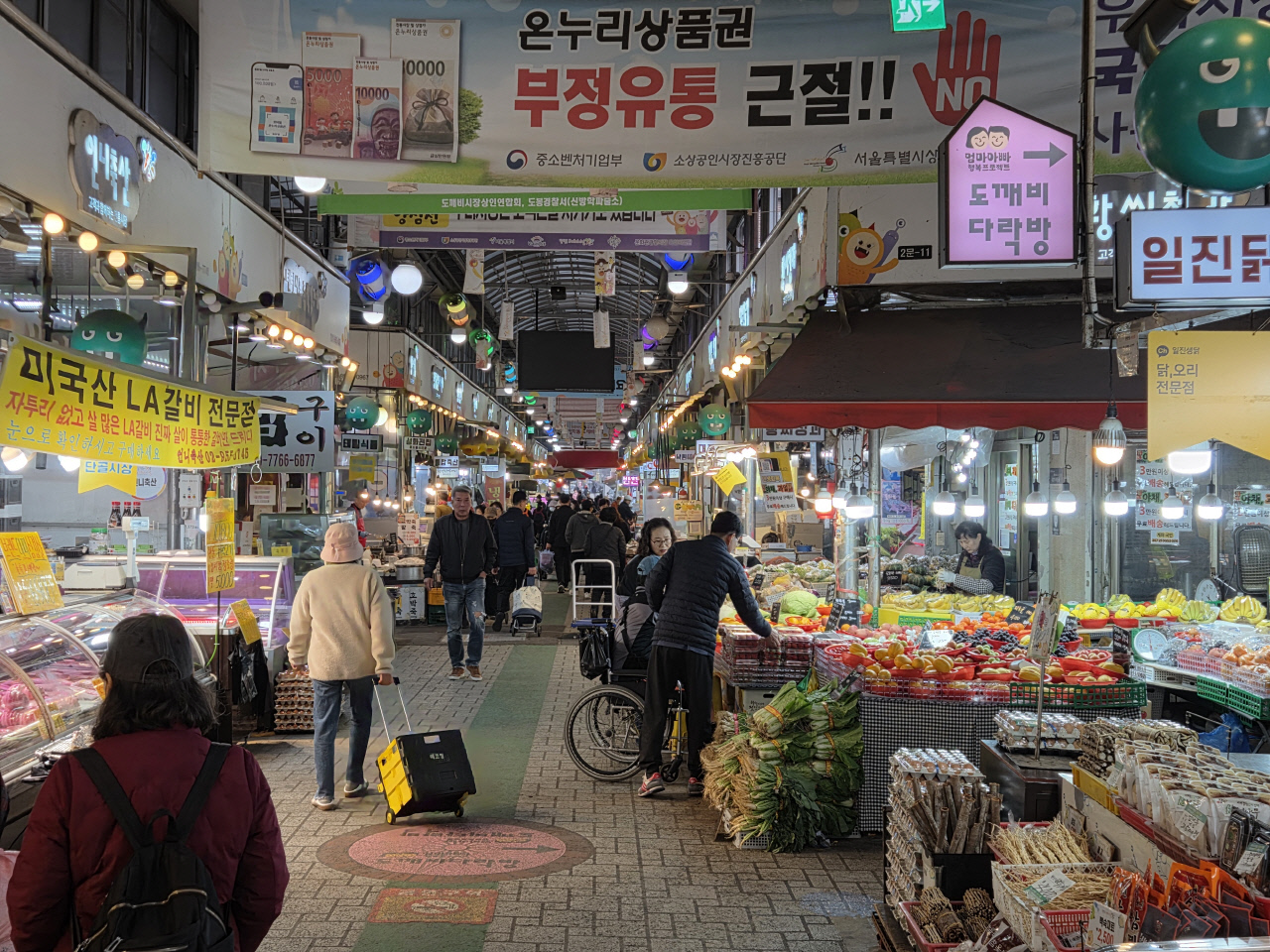 매출 30억 초과 매장 온누리상품권 안돼…병·의원도 불가