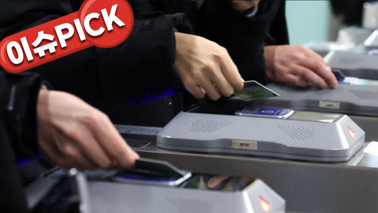 교통비 최대 83% 돌려준다…K패스 환급 확대