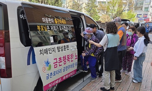 기사사진