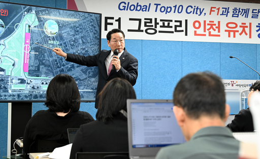기사사진