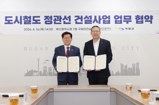 기사사진