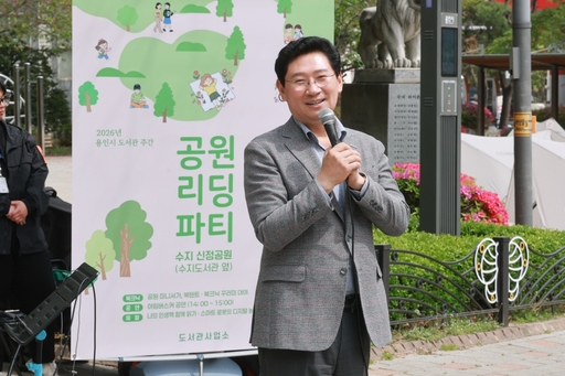 기사사진