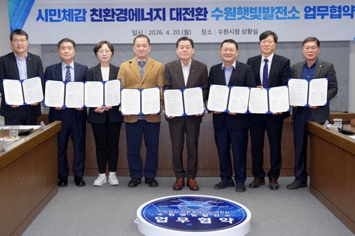 기사사진