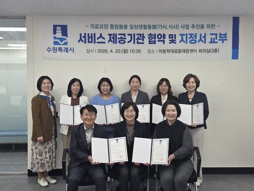 기사사진