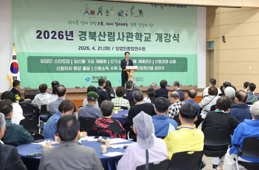 기사사진