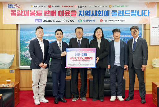 기사사진