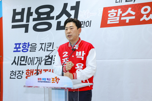 기사사진