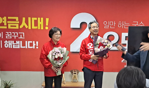 기사사진