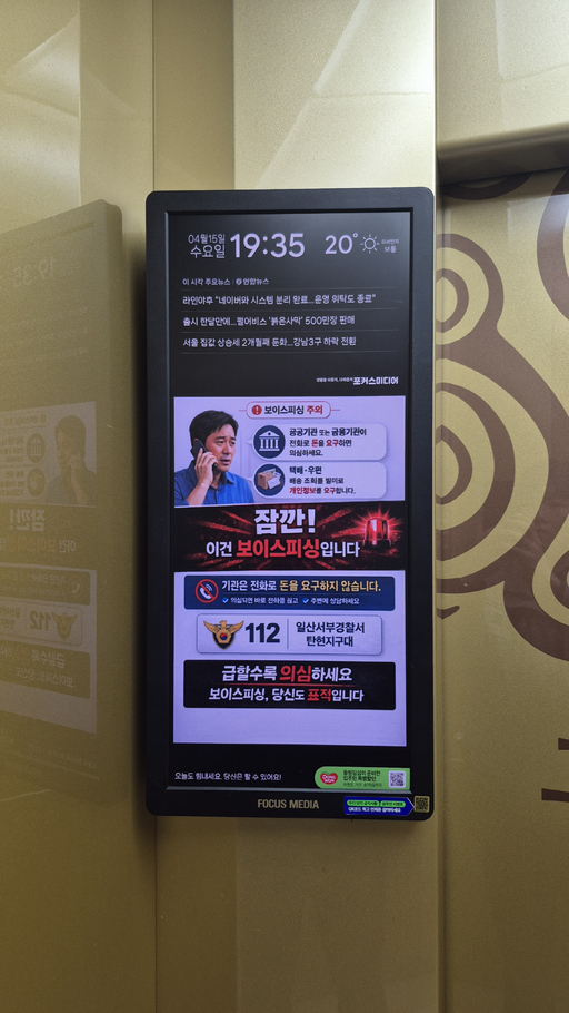 기사사진