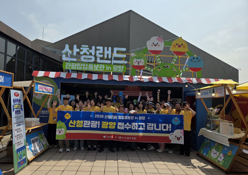 기사사진