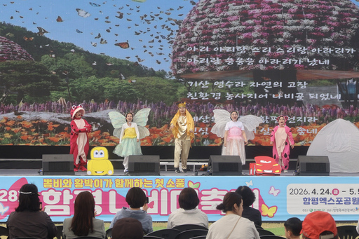 기사사진