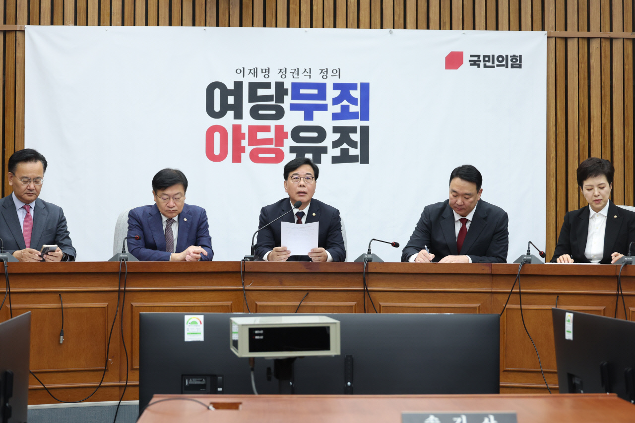 野 "국민, '세부담 증가' 공포 커져…李 정부, 세금정책으로 국민·시장 상대 실험"