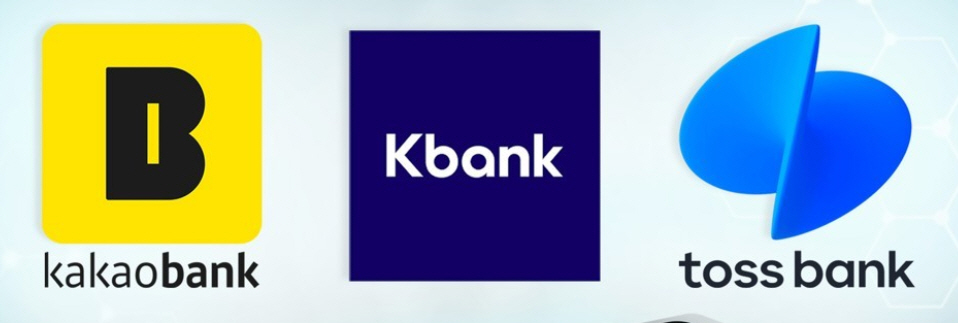 인뱅 주담대 금리 '8%대'...경쟁력 '흔들'