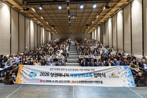 기사사진