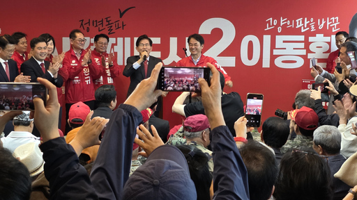 기사사진