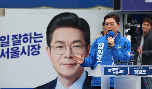 기사사진