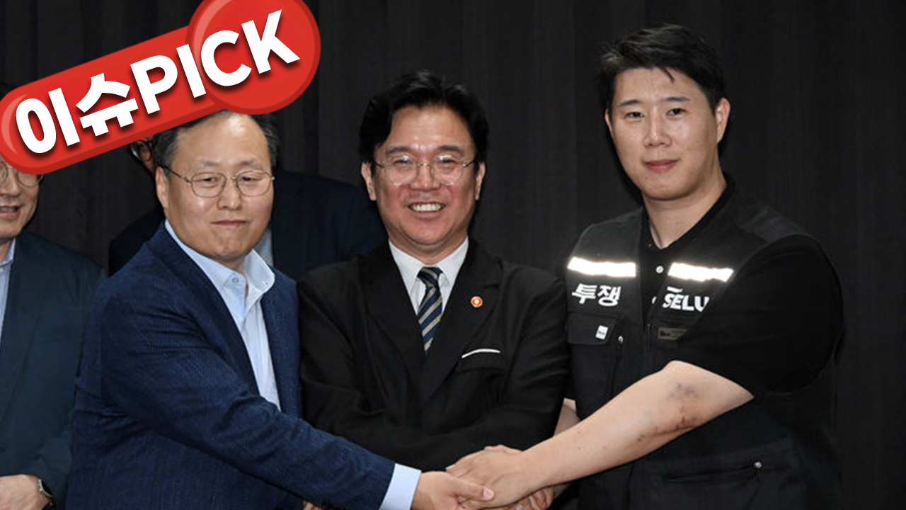 삼성 노사 극적 타결…성과급 '이 방식'으로 푼다