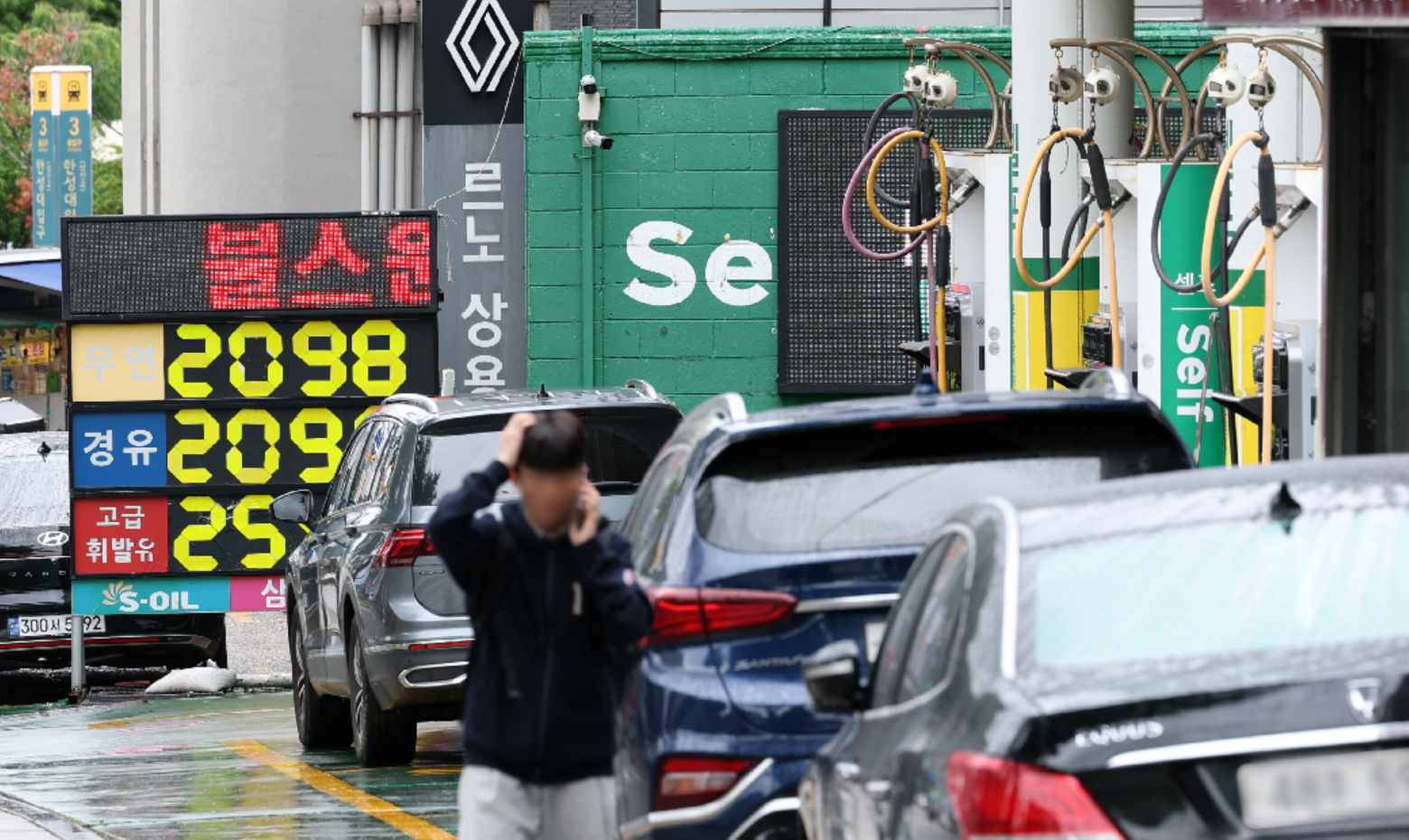 기사사진