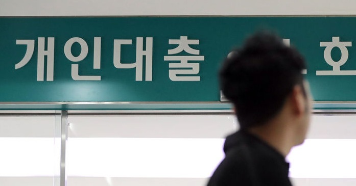 금융당국 신용평가 체제 손질 예고…2금융권 '촉각'