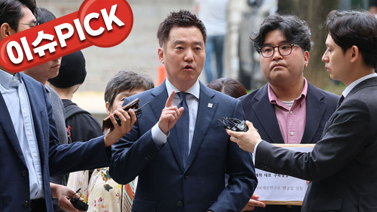 김수현 눈물 기자회견 1년 뒤…결국 김세의 구속 [이슈PICK]