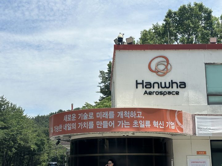 한화에어로, 반복 사고에 생산 안정성 시험대…수출 신뢰도 부담