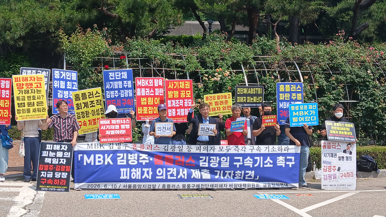 "대출 뒤에 숨지 말라"…MBK 추가 보증에도 책임론 확산