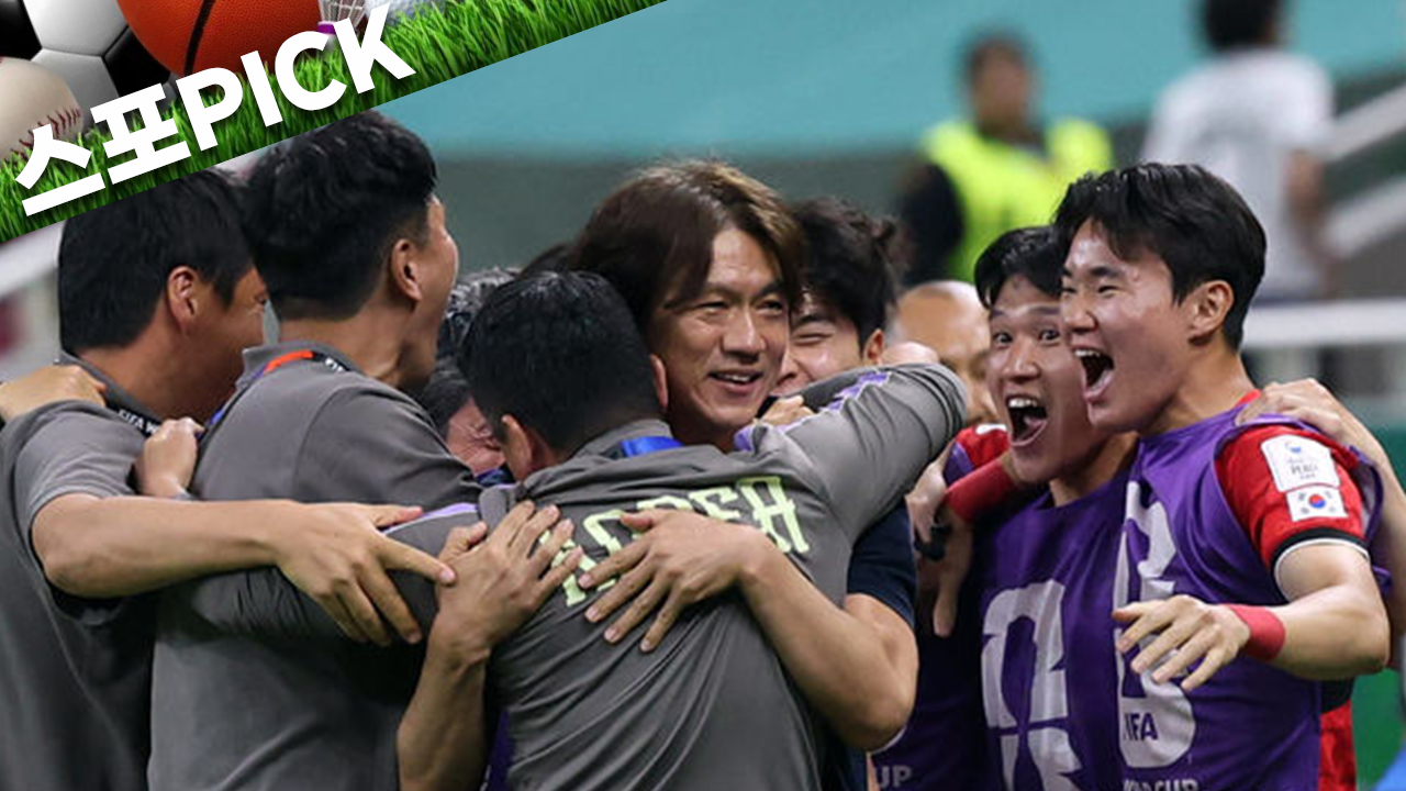 교체 카드 적중한 홍명보호…체코전 2-1 역전 드라마