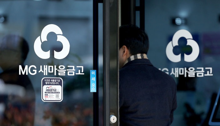 상호금융권 고금리 수신 경쟁…4%대 예금도 등장