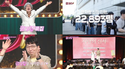 기사사진