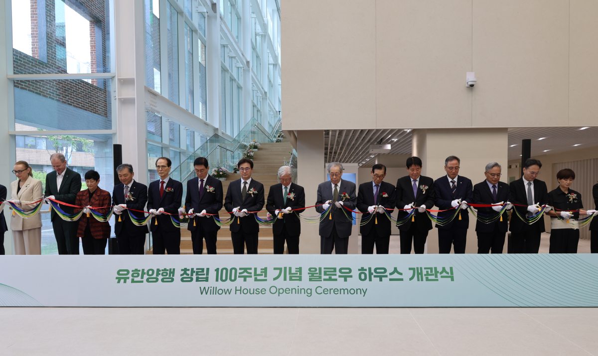 [M커버스토리] 유한양행, "글로벌 미래 100년에 도전하는 신뢰의 K제약"